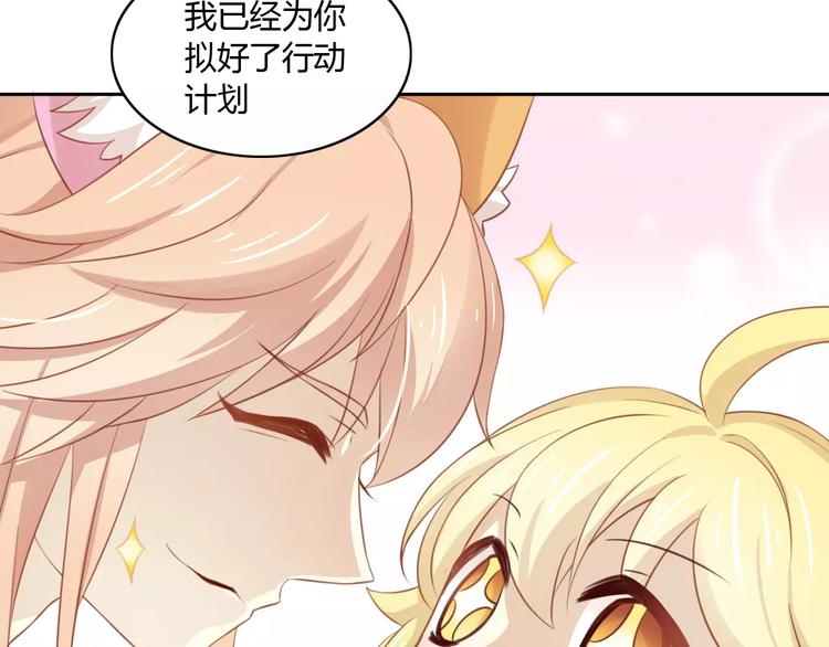 第13话  纸箱竟然是！15