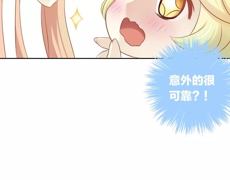 第13话  纸箱竟然是！16