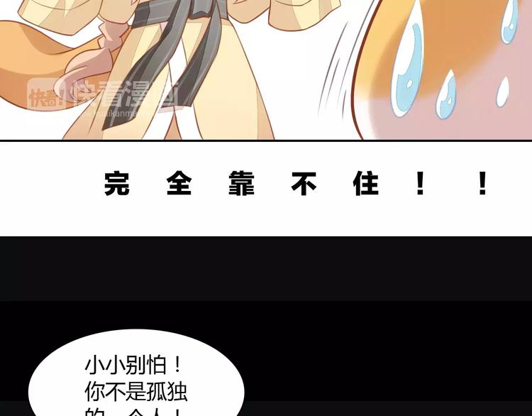 第13话  纸箱竟然是！19
