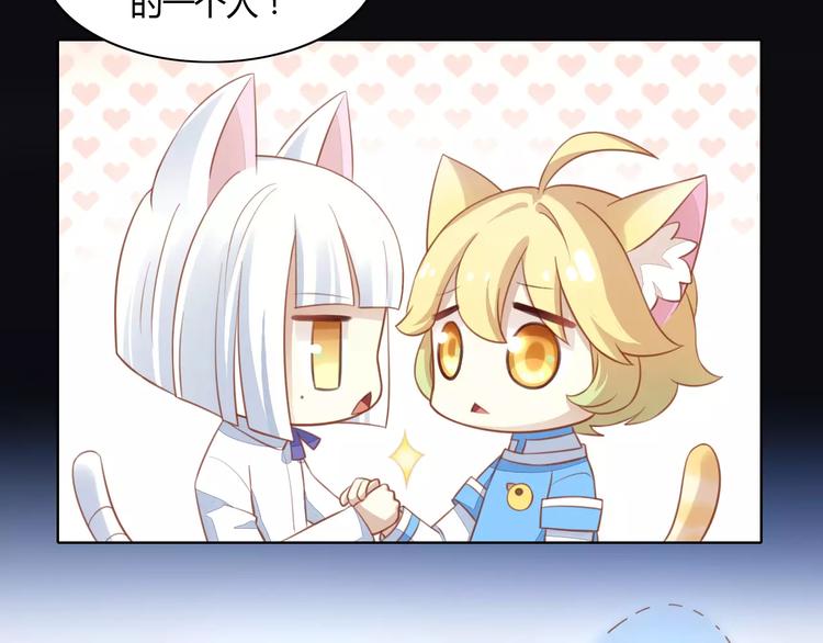 第13话  纸箱竟然是！20