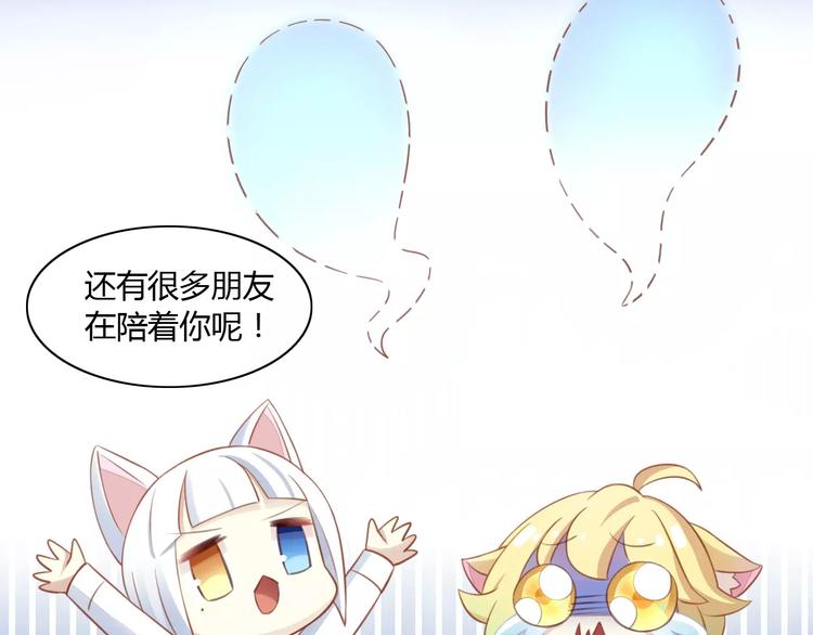 第13话  纸箱竟然是！21