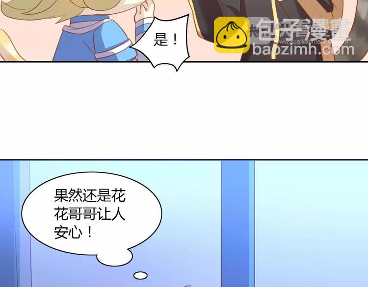 第13话  纸箱竟然是！25