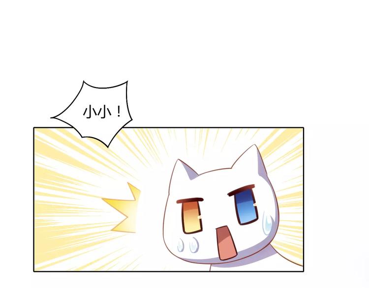 第13话  纸箱竟然是！30