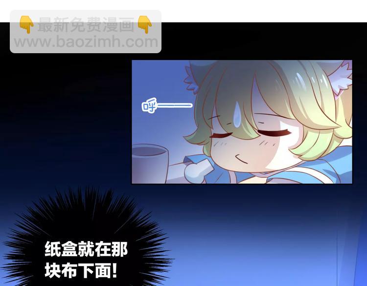 第13话  纸箱竟然是！34