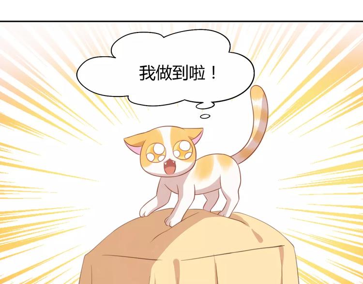 第13话  纸箱竟然是！37