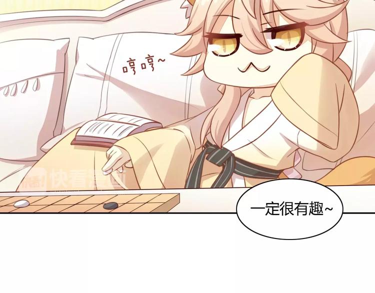 第13话  纸箱竟然是！45