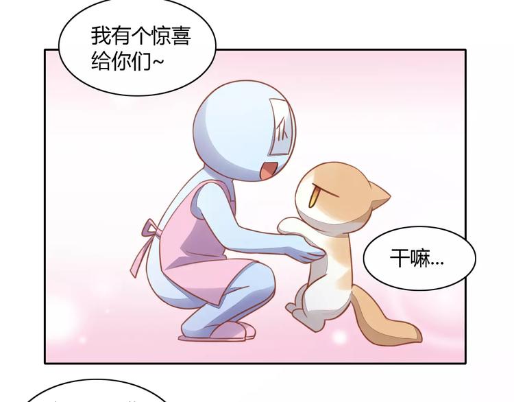 第13话  纸箱竟然是！48