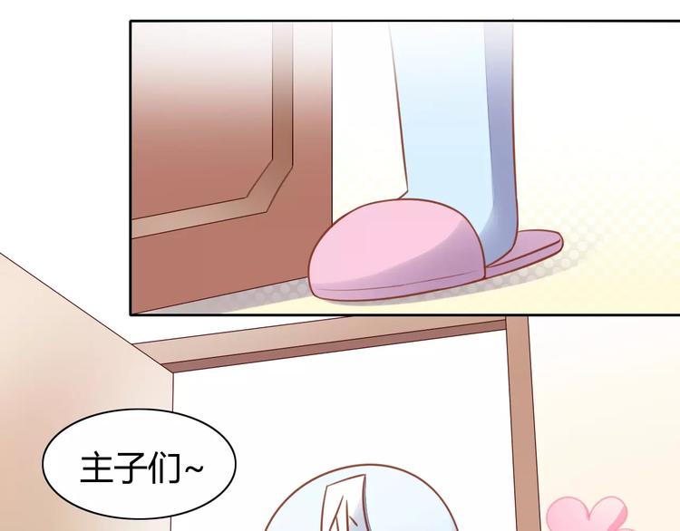 第13话  纸箱竟然是！50