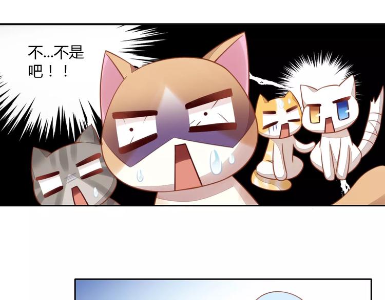 第13话  纸箱竟然是！56