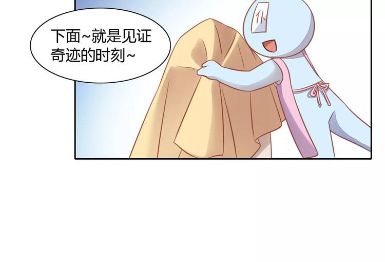 第13话  纸箱竟然是！57