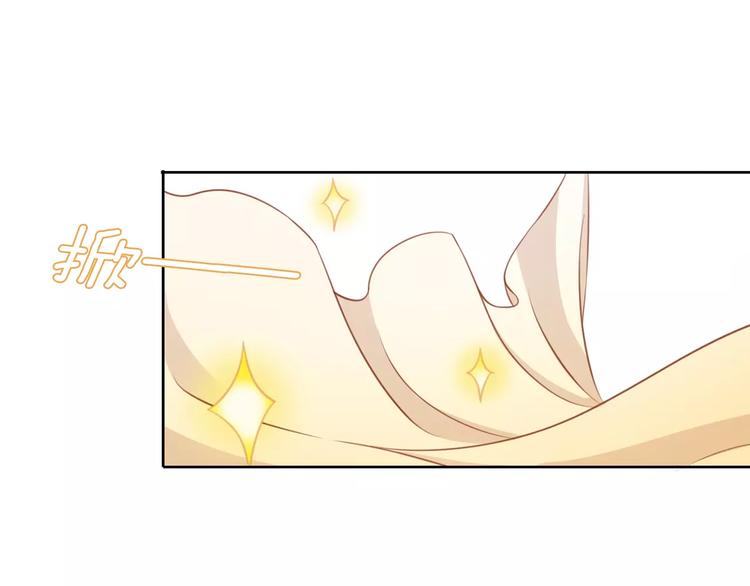 第13话  纸箱竟然是！58