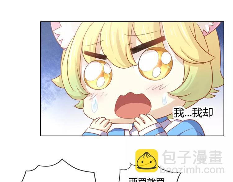 第13话  纸箱竟然是！63