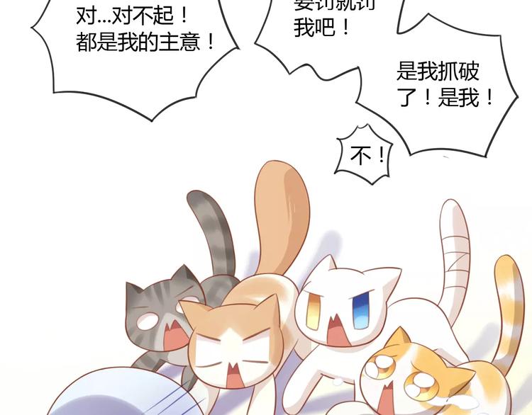 第13话  纸箱竟然是！64