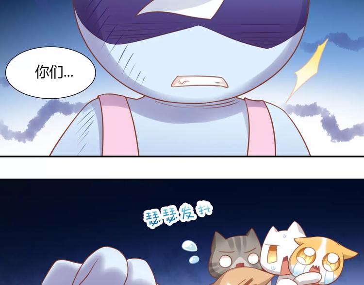 第13话  纸箱竟然是！66