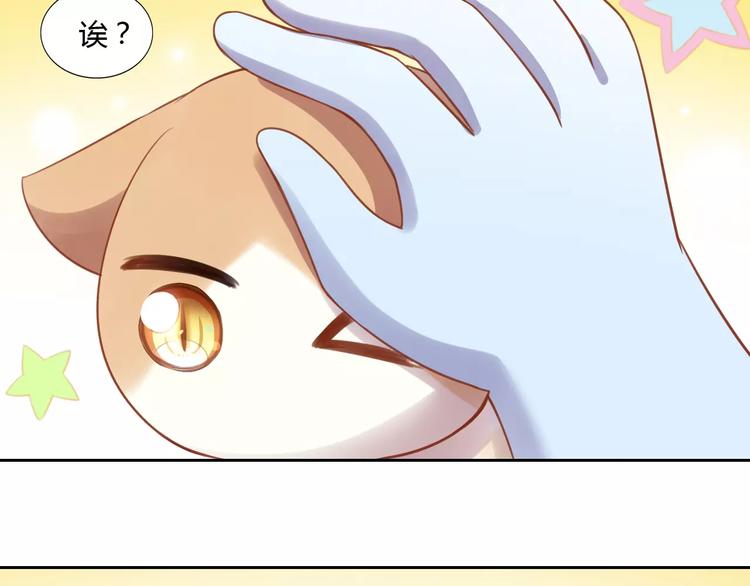 第13话  纸箱竟然是！69