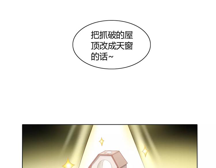 第13话  纸箱竟然是！71
