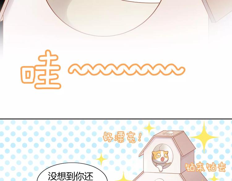 第13话  纸箱竟然是！74