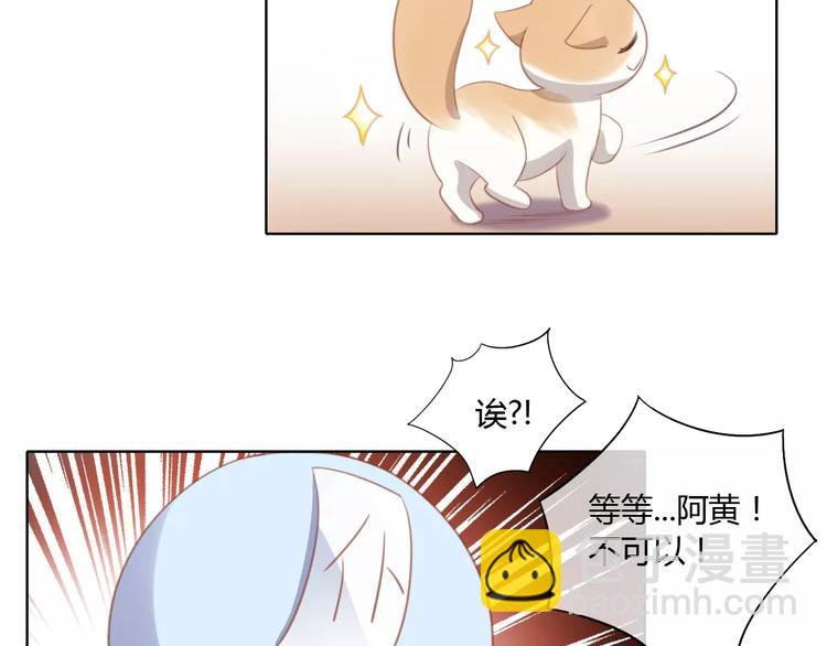 第13话  纸箱竟然是！76