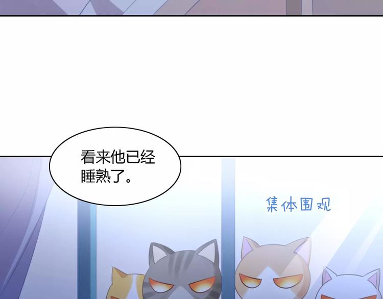 第13话  纸箱竟然是！8