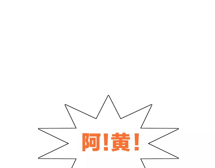 第13话  纸箱竟然是！82