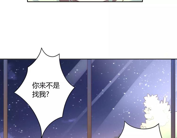 第15话  虚惊一场11