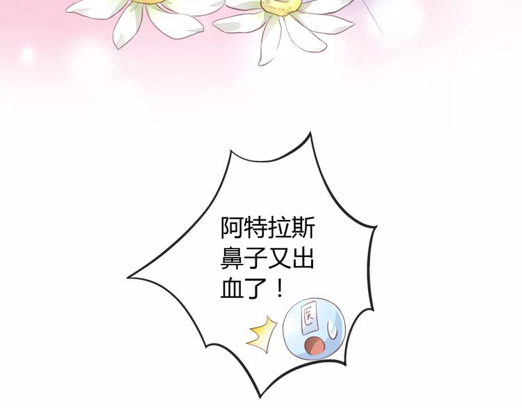 第15话  虚惊一场116
