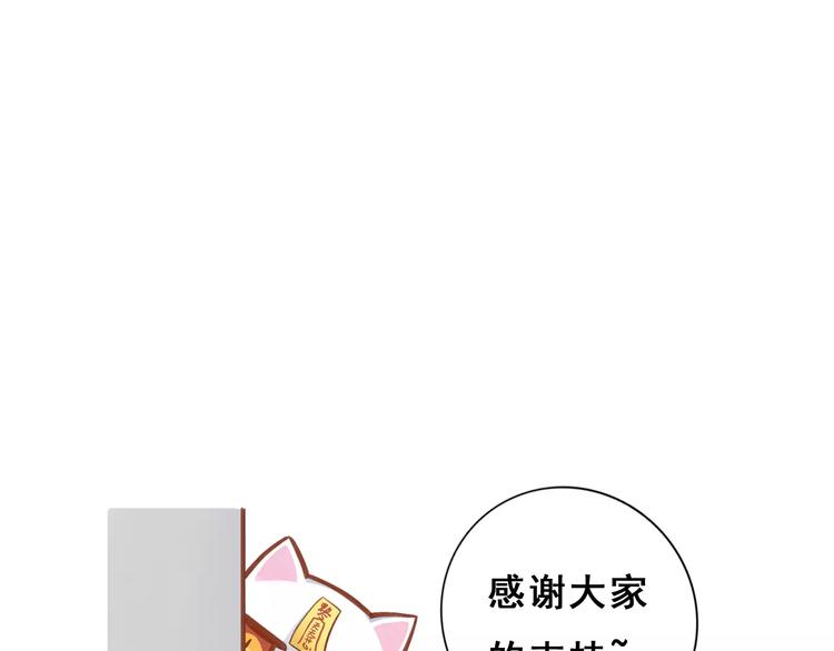 第15话  虚惊一场118