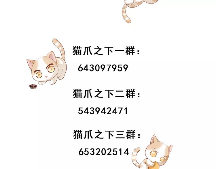 第15话  虚惊一场120