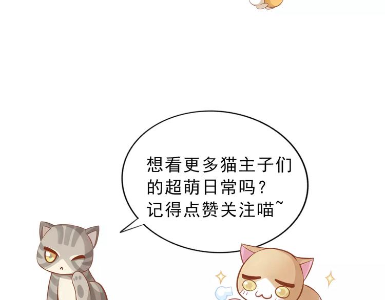 第15话  虚惊一场121