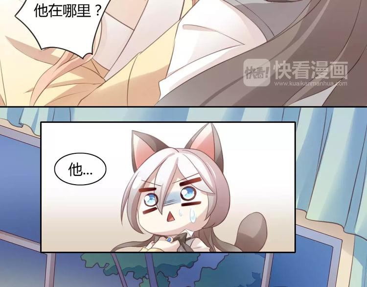 第15话  虚惊一场16
