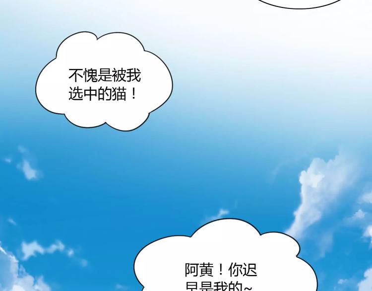 第15话  虚惊一场19