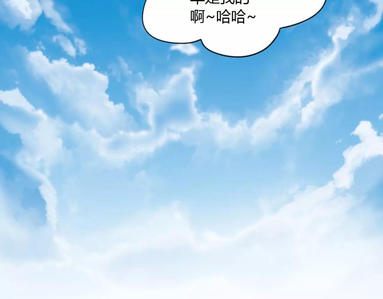 第15话  虚惊一场20