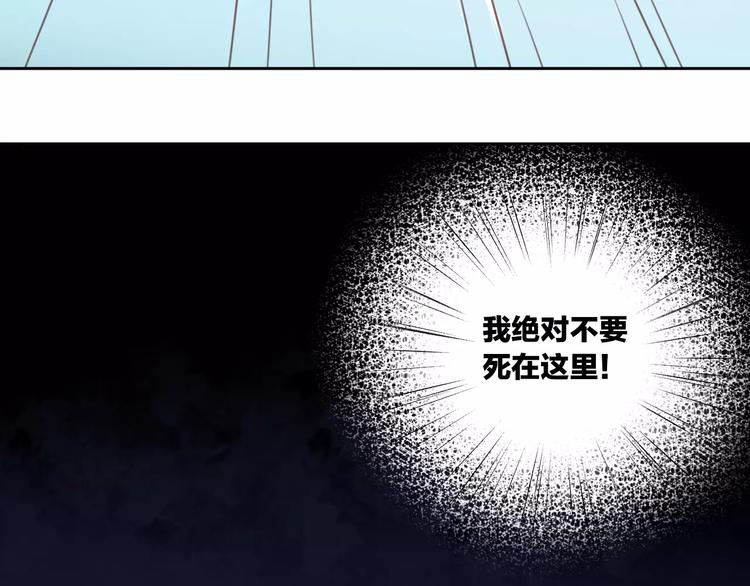 第15话  虚惊一场31