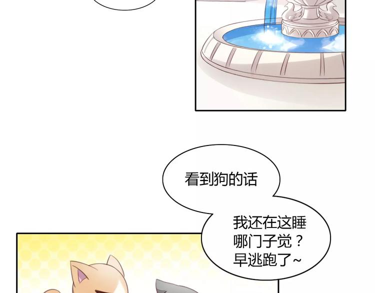 第15话  虚惊一场36
