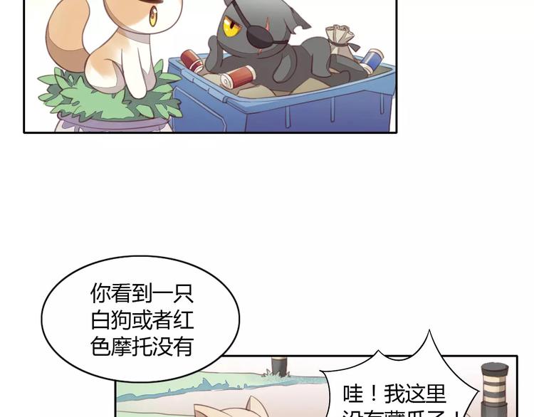 第15话  虚惊一场37