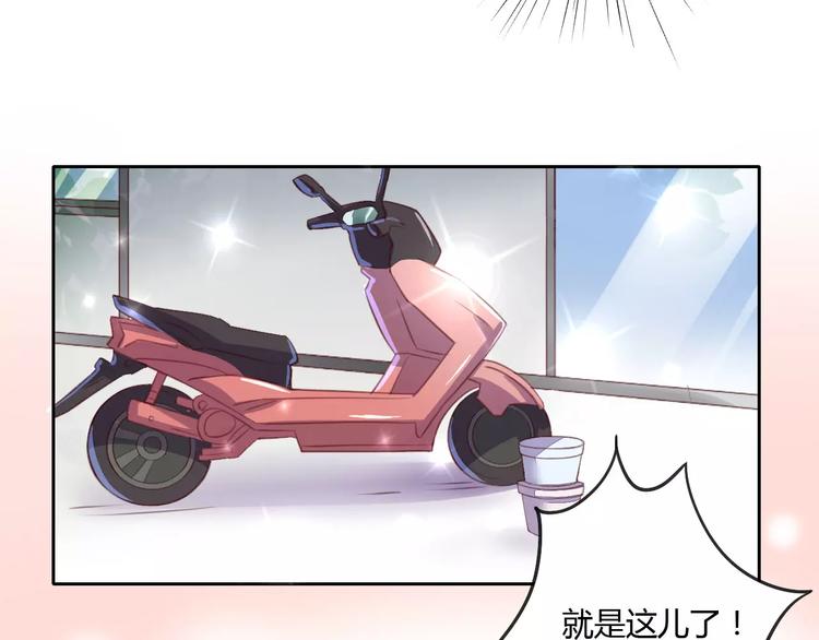 第15话  虚惊一场43
