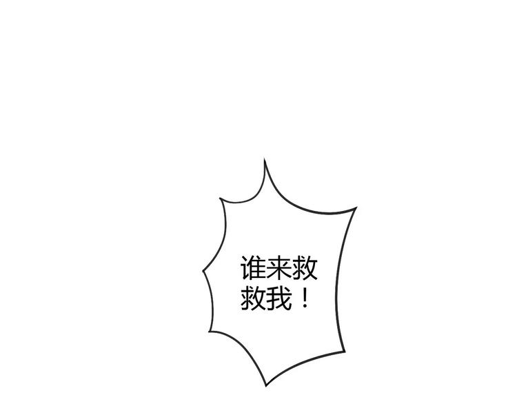 第15话  虚惊一场45