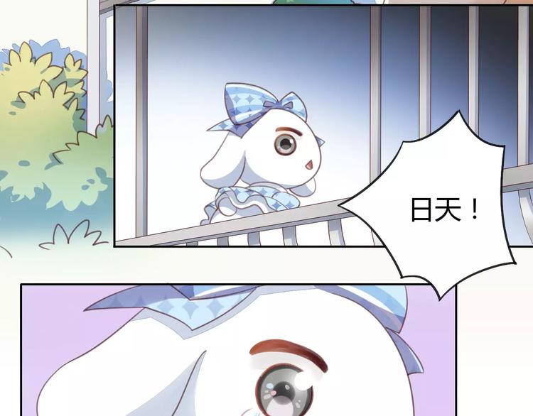 第15话  虚惊一场48