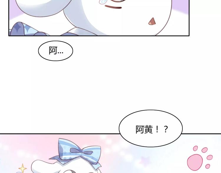 第15话  虚惊一场49