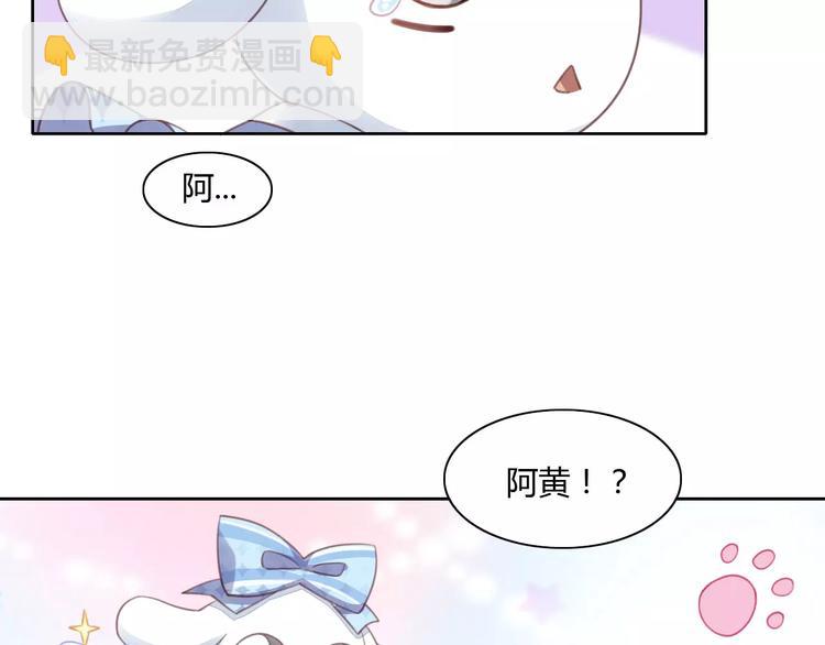 第15话  虚惊一场53