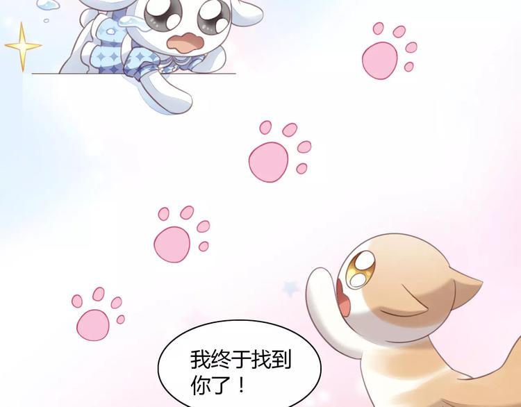 第15话  虚惊一场54
