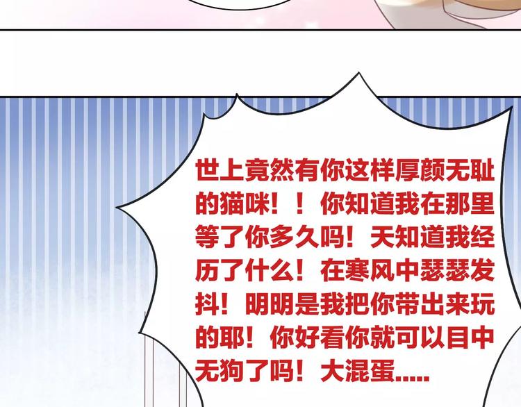 第15话  虚惊一场55