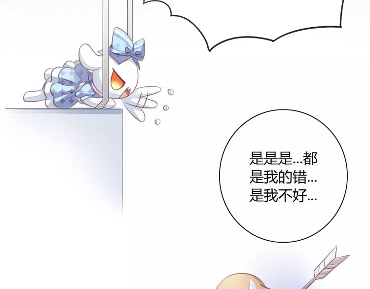 第15话  虚惊一场56