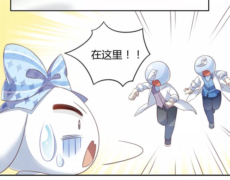 第15话  虚惊一场58