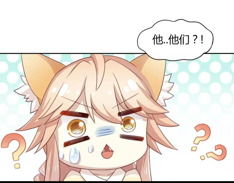 第15话  虚惊一场60