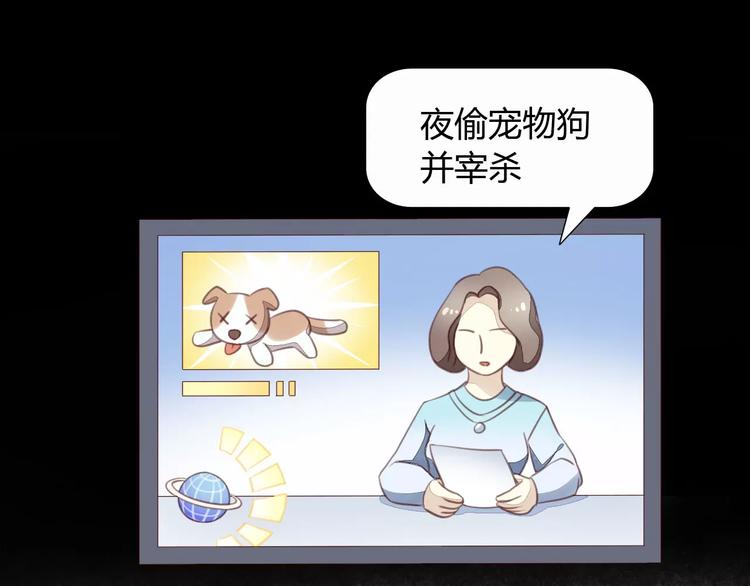 第15话  虚惊一场61