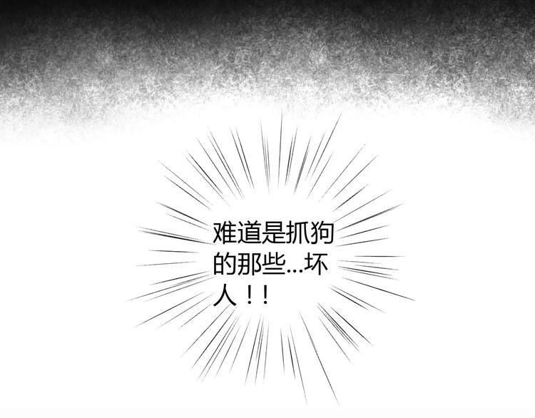第15话  虚惊一场62