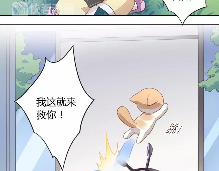 第15话  虚惊一场65