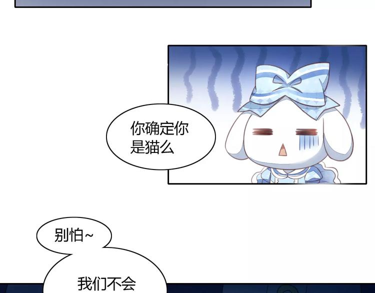 第15话  虚惊一场68