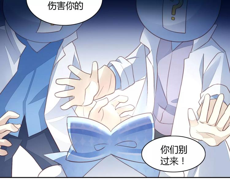 第15话  虚惊一场69